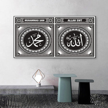 Islamische Wandbilder mit Arabischer Kalligraphie (70x140cm)