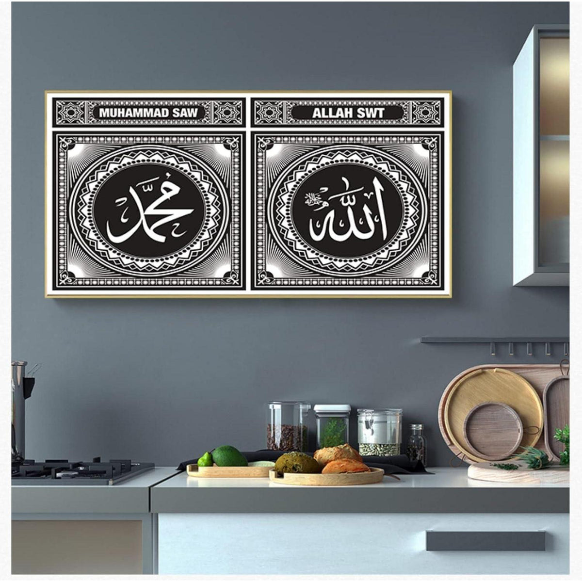 Islamische Wandbilder mit Arabischer Kalligraphie (70x140cm)