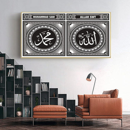 Islamische Wandbilder mit Arabischer Kalligraphie (70x140cm)