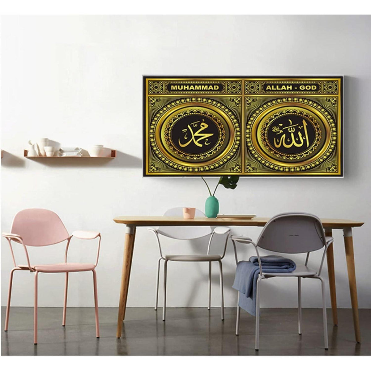 Islamische Wandbilder Leinwand – Arabische Kalligraphie 70x140cm