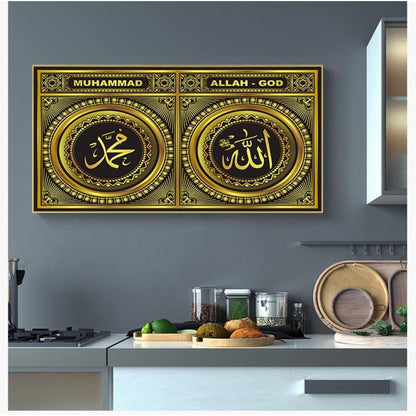 Islamische Wandbilder Leinwand – Arabische Kalligraphie 70x140cm