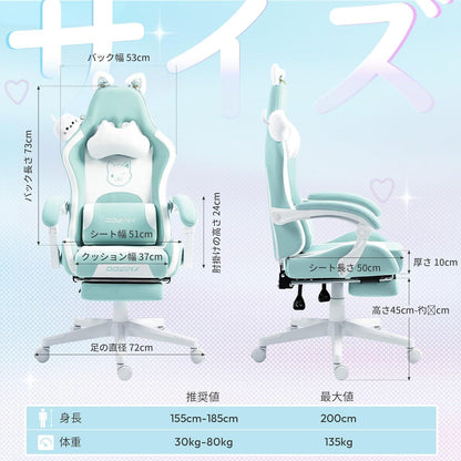 Dowinx Gaming Stuhl mit süßer Katze, ergonomisch, hohe