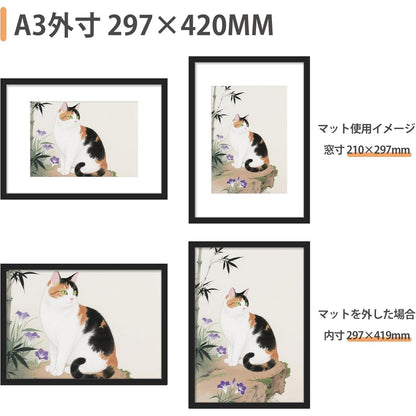 Bilderrahmen A3 Schwarz 3er Pack 29,7x42 cm Picture Frame