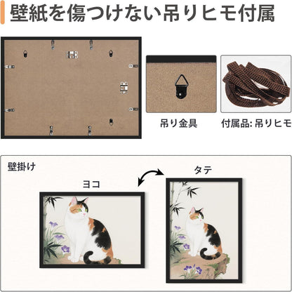 Bilderrahmen A3 Schwarz 3er Pack 29,7x42 cm Picture Frame
