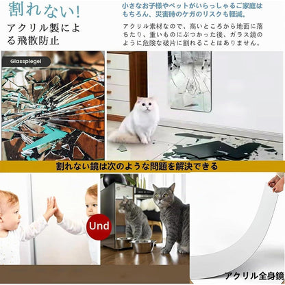 Ganzkörperspiegel 40x120cm (2er Set) – Selbstklebend & Bohrlos